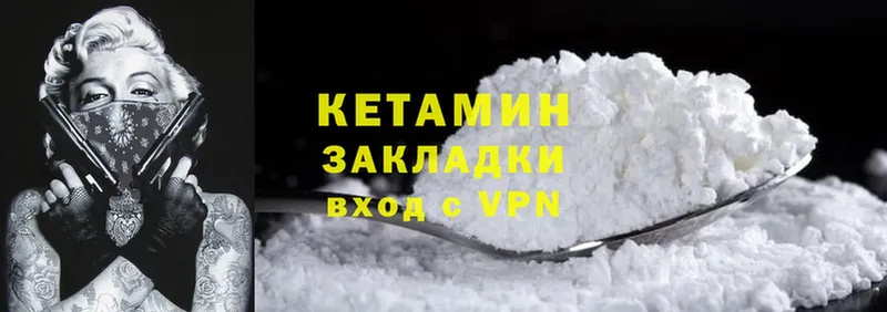 Кетамин ketamine  кракен   Новосибирск 