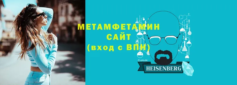 купить наркотики цена  Новосибирск  Метамфетамин кристалл 